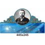 Комплект портретів "Великі математики", в блакитному кольорі